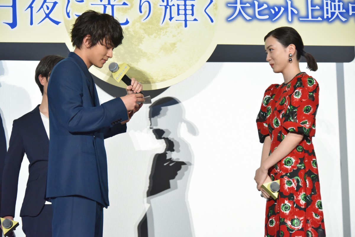 永野芽郁、北村匠海の手紙に涙「幸せな気持ちでいっぱい」