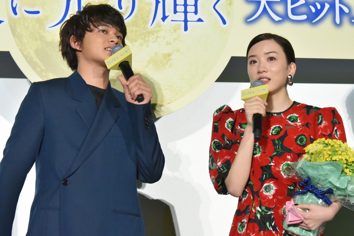 永野芽郁、北村匠海の手紙に涙「幸せな気持ちでいっぱい」