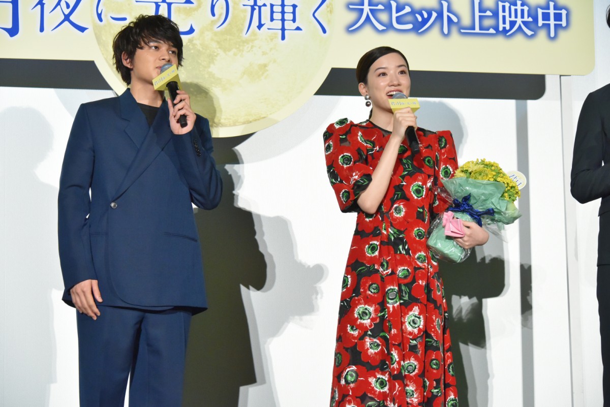永野芽郁、北村匠海の手紙に涙「幸せな気持ちでいっぱい」