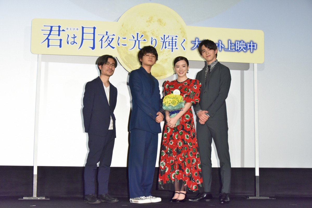 永野芽郁、北村匠海の手紙に涙「幸せな気持ちでいっぱい」
