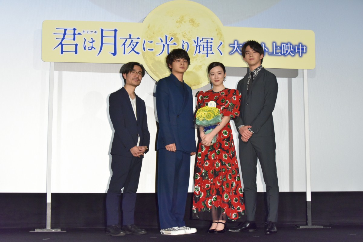 永野芽郁、北村匠海の手紙に涙「幸せな気持ちでいっぱい」