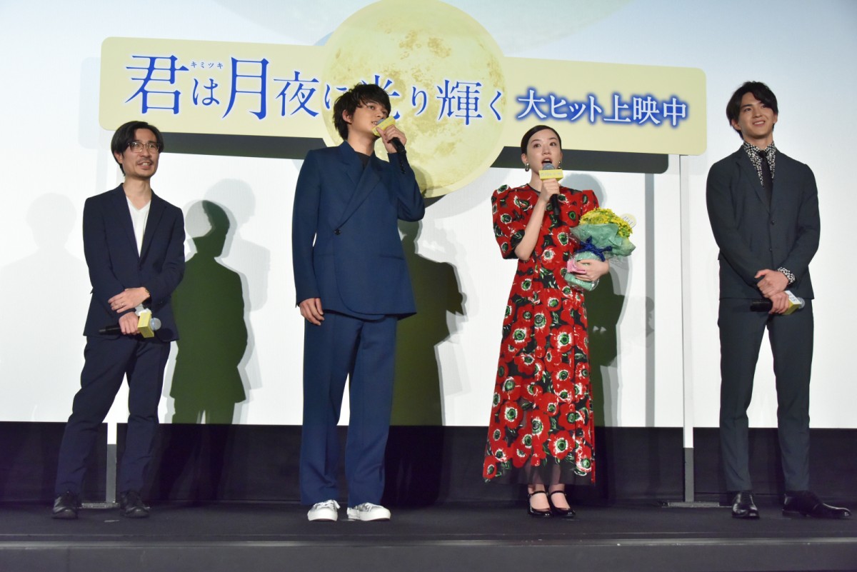 永野芽郁、北村匠海の手紙に涙「幸せな気持ちでいっぱい」