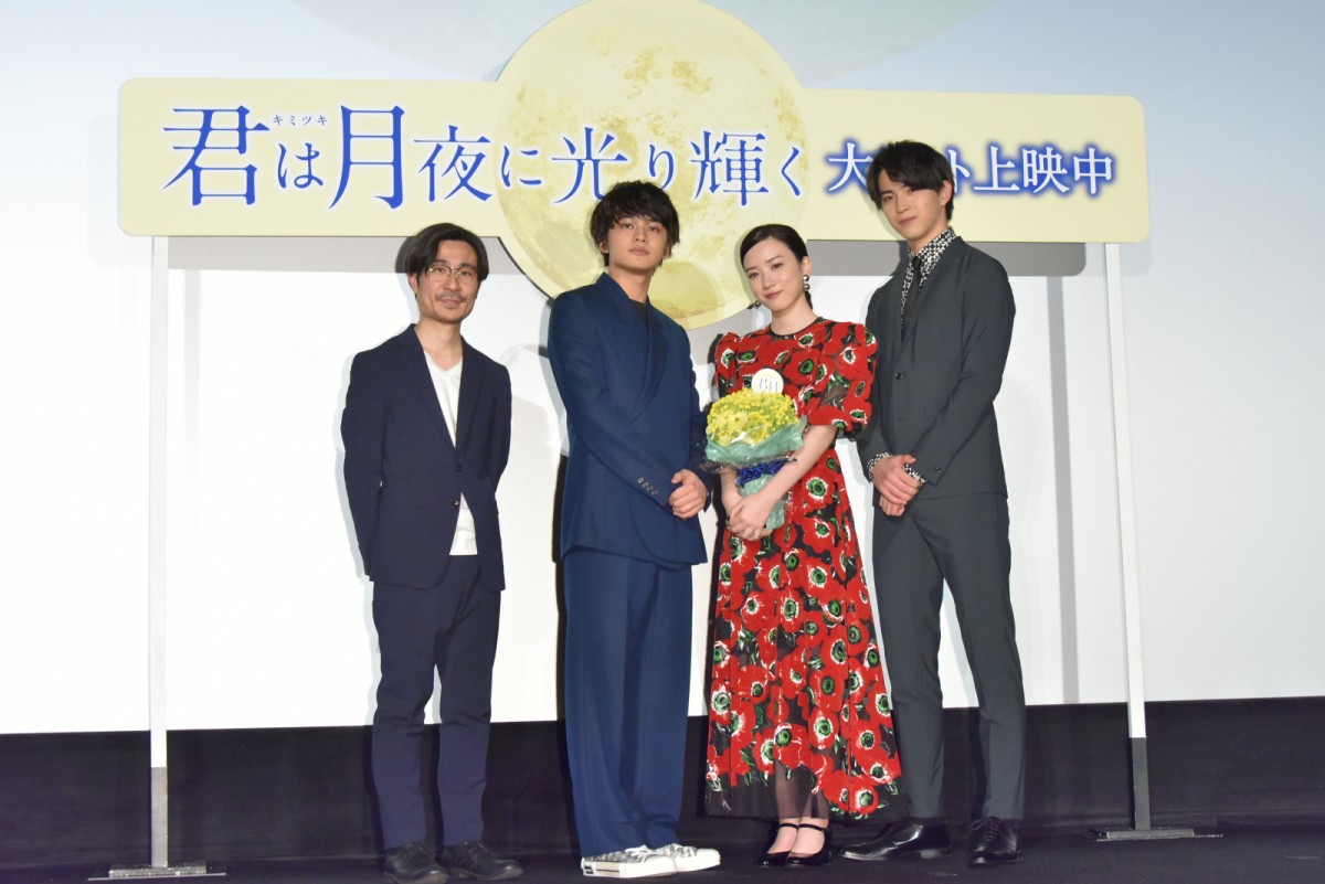 永野芽郁、北村匠海の手紙に涙「幸せな気持ちでいっぱい」