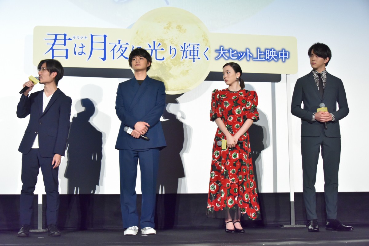 永野芽郁、北村匠海の手紙に涙「幸せな気持ちでいっぱい」