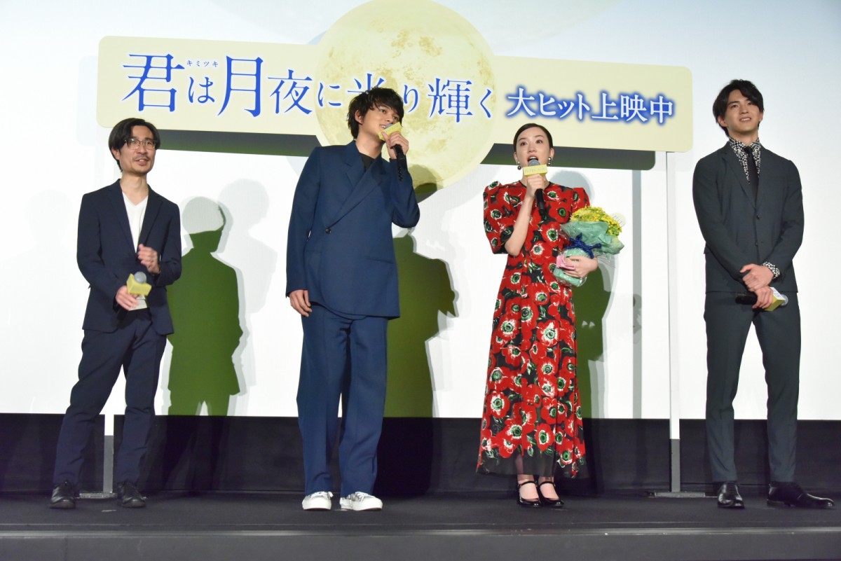 永野芽郁、北村匠海の手紙に涙「幸せな気持ちでいっぱい」