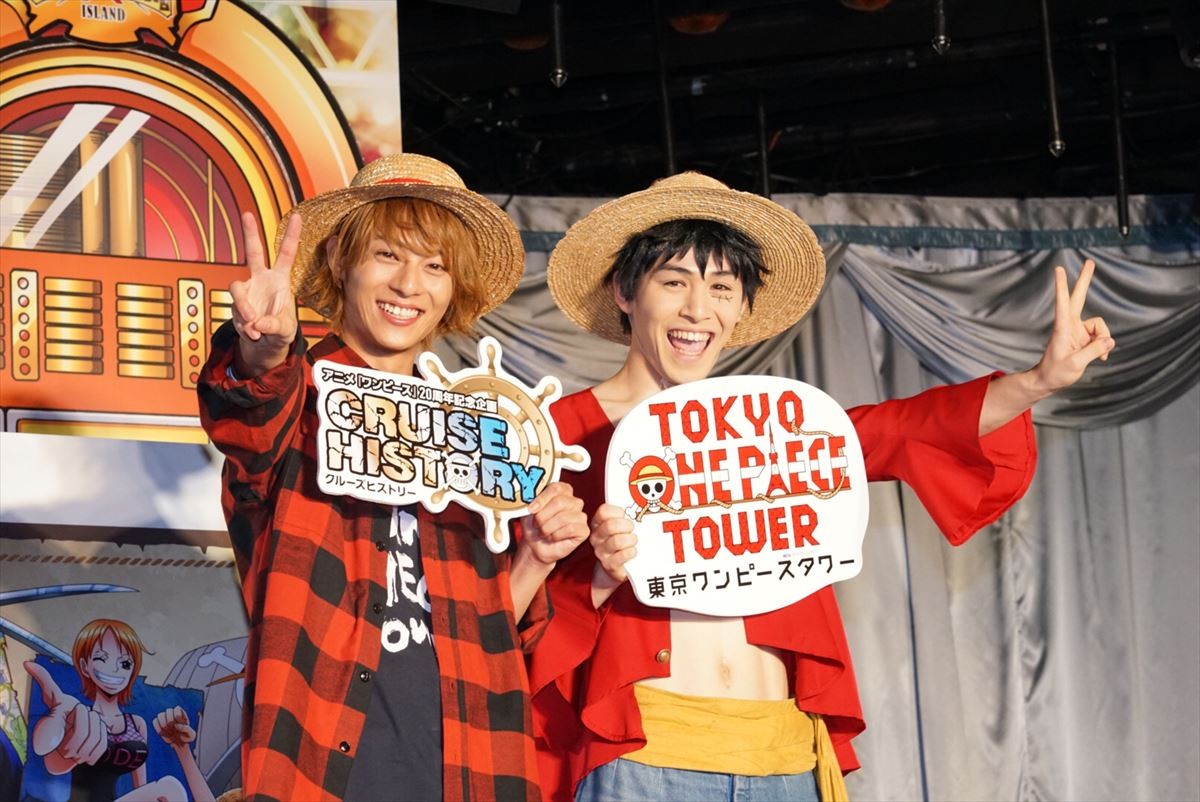 『ワンピース』を五感で追体験！ 「東京ワンピースタワー」で20周年企画