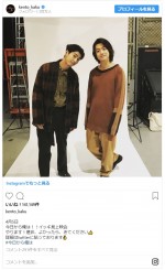 　※「賀来賢人」インスタグラム