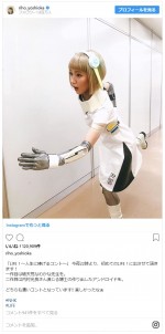 　※「吉岡里帆」インスタグラム