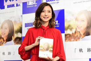 真野恵里菜、メジャーデビュー10周年記念フォトエッセイ『軌跡』発売先行イベントに登場