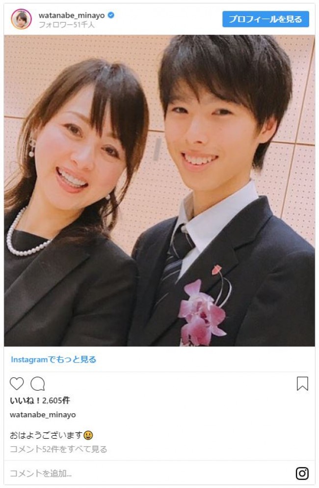 細川直美 長女 次女の入学式に出席 桜色のスーツ姿がまぶしい 2019年4月10日 写真 エンタメ ニュース クランクイン
