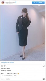 ※「渡辺美奈代」インスタグラム