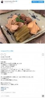 ※「佐々木希」インスタグラム