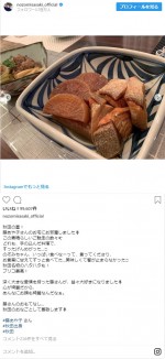 ※「佐々木希」インスタグラム