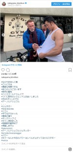 ※「なかやまきんに君」インスタグラム