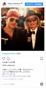 ※「中村獅童」インスタグラム