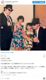 ※「矢口真里」インスタグラム