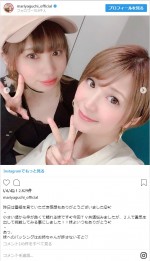 ※「矢口真里」インスタグラム