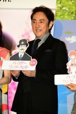 『バースデー・ワンダーランド』ジャパンプレミアイベントに登場した市村正親