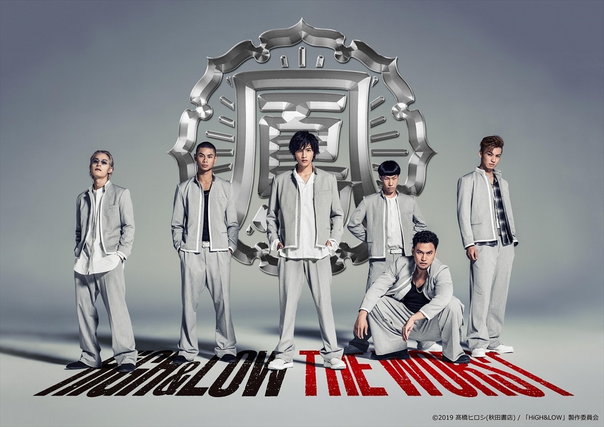 『HiGH&LOW THE WORST』鳳仙学園キャスト写真。(左から)塩野瑛久、葵揚、志尊淳、坂口涼太郎(上)、小柳心(下)、荒井敦史