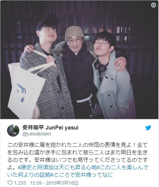 瀬戸康史 工藤阿須加らと 海月姫 3ショット 嬉しくて泣きそう と反響 19年3月19日 写真 クランクイン 瀬戸康史 工藤阿須加らと 海月姫 3ショット 嬉しくて泣きそう と反響 19年3月19日 写真 クランクイン