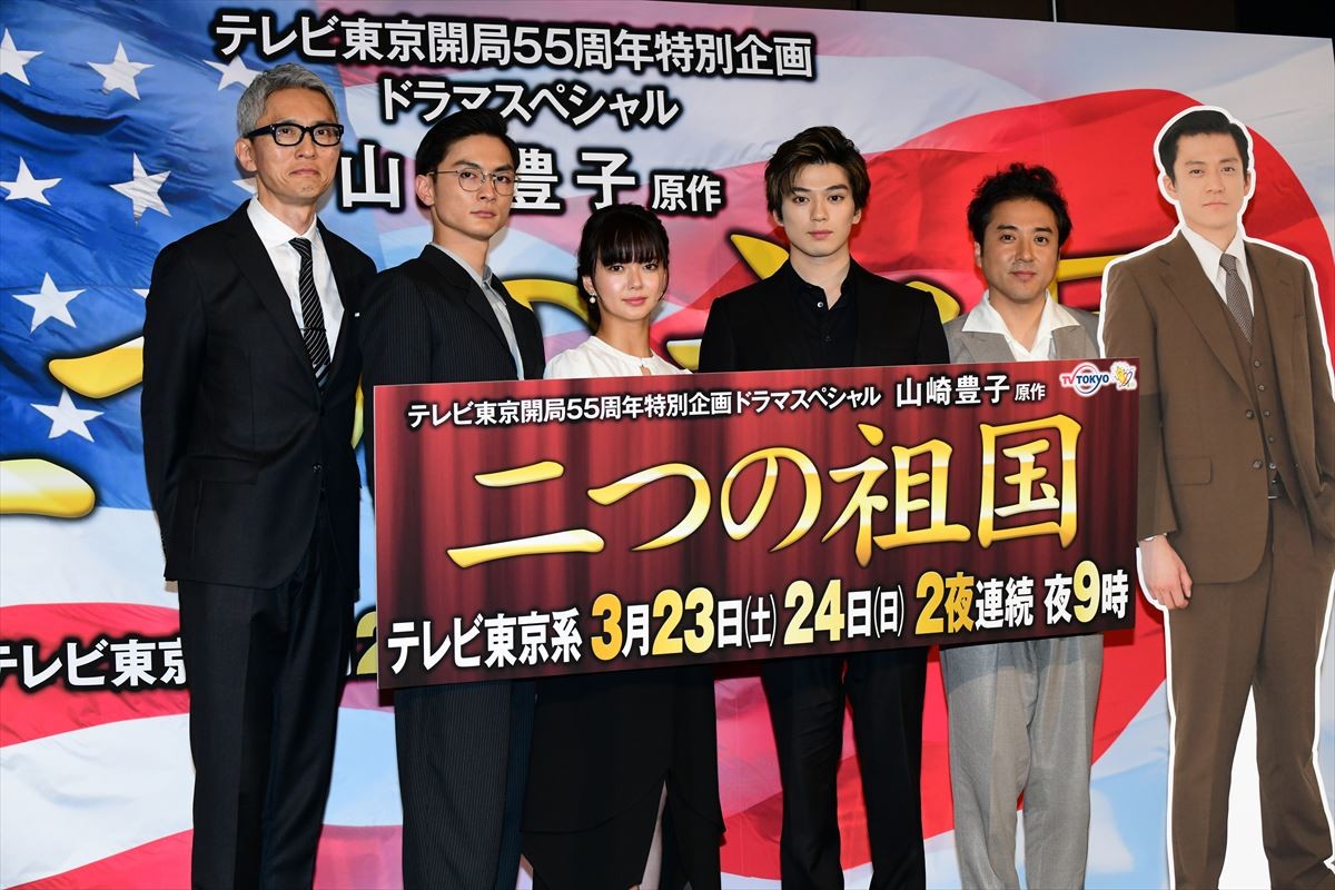 ムロツヨシ、小栗旬に共演を熱望されたことに「ありがたい」