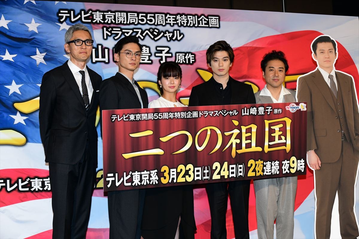 ムロツヨシ、小栗旬に共演を熱望されたことに「ありがたい」
