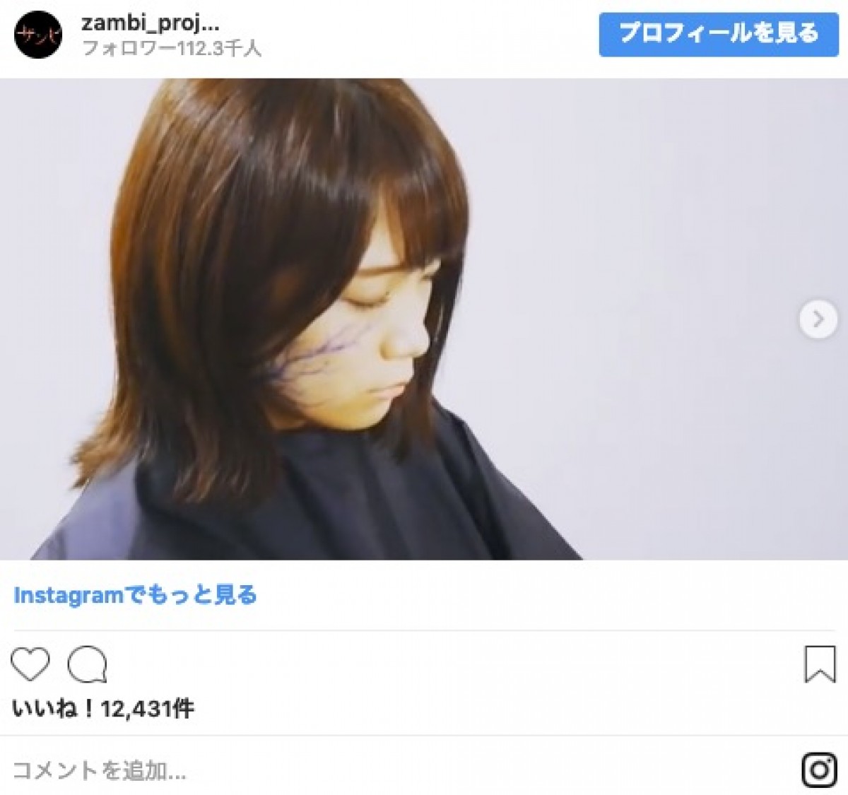 乃木坂46・秋元真夏、ヘアメイク中にウトウト…からの笑顔がかわいすぎ！