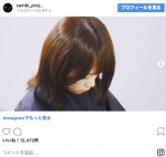 カクン…！ ※『ザンビ』インスタグラム