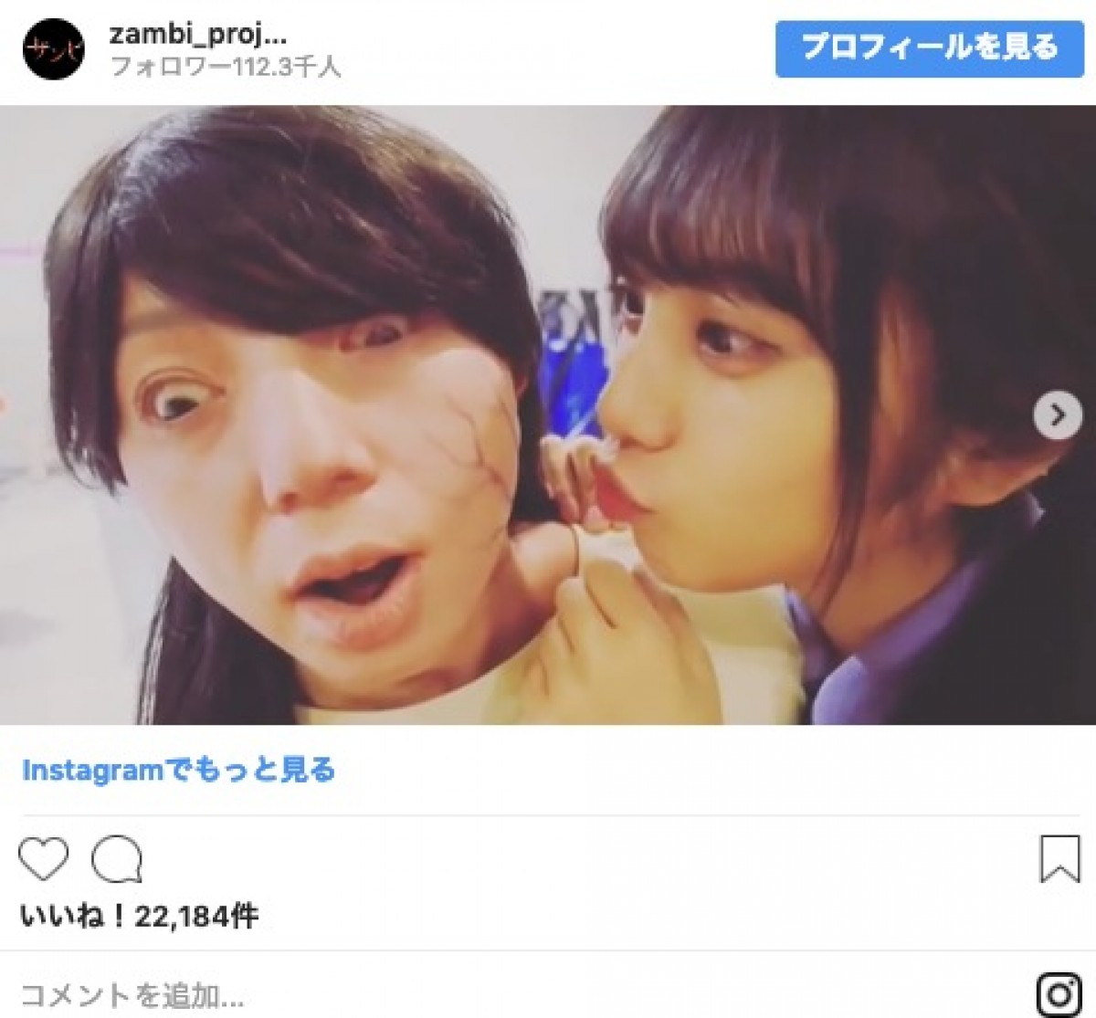 乃木坂46・与田祐希の“キス顔”にファン歓喜「色気が溢れてる！」