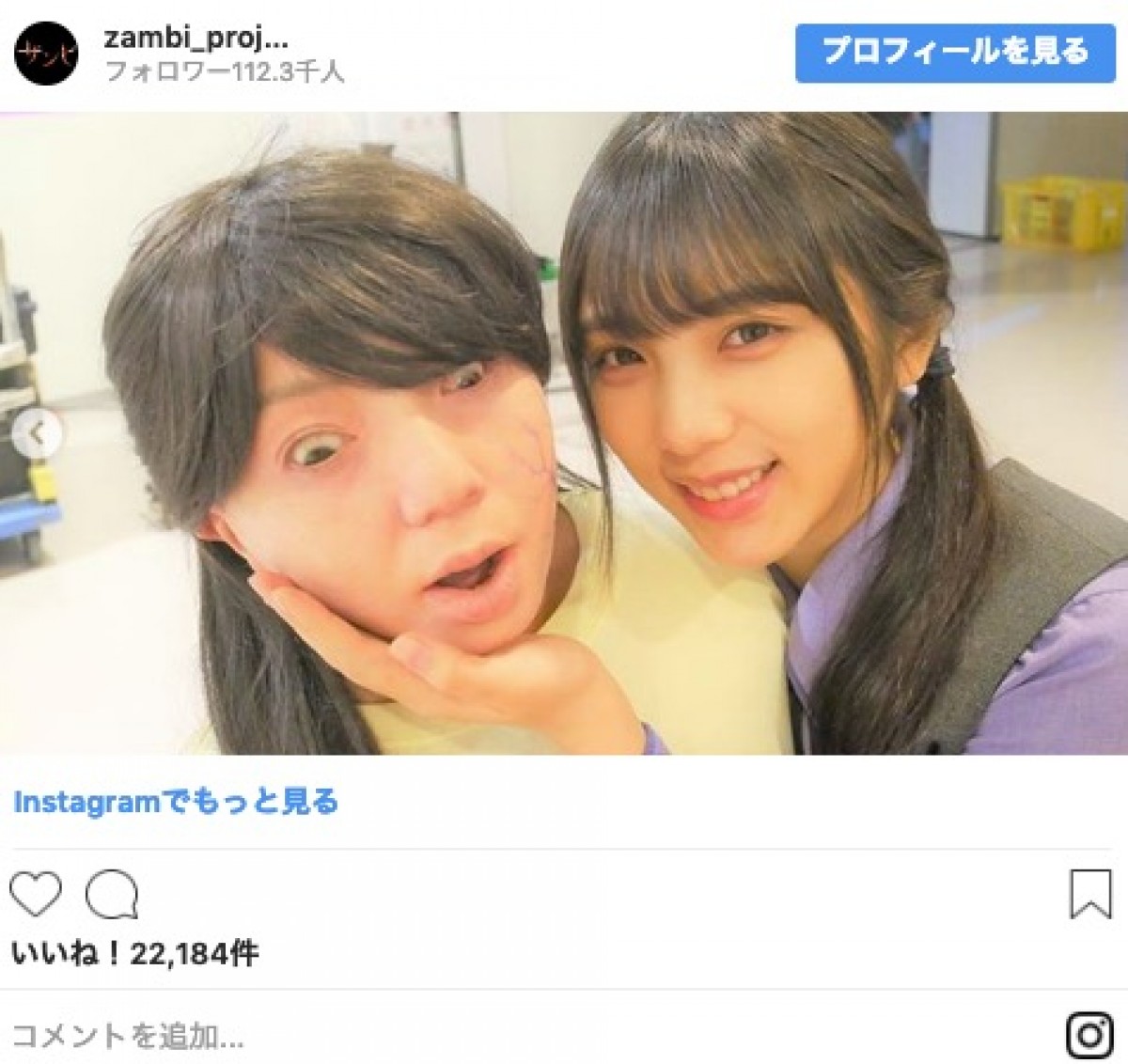 乃木坂46・与田祐希の“キス顔”にファン歓喜「色気が溢れてる！」