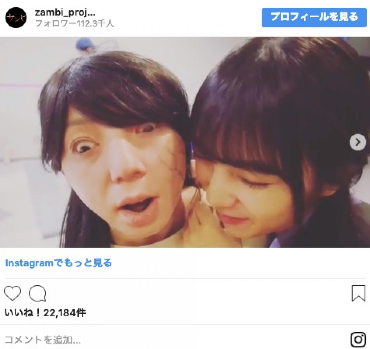 乃木坂46・与田祐希の“キス顔”にファン歓喜「色気が溢れてる！」