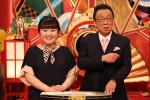 3月20日放送の『梅沢富美男のズバッと聞きます！SP』