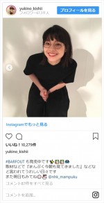 ※「岸井ゆきの」インスタグラム