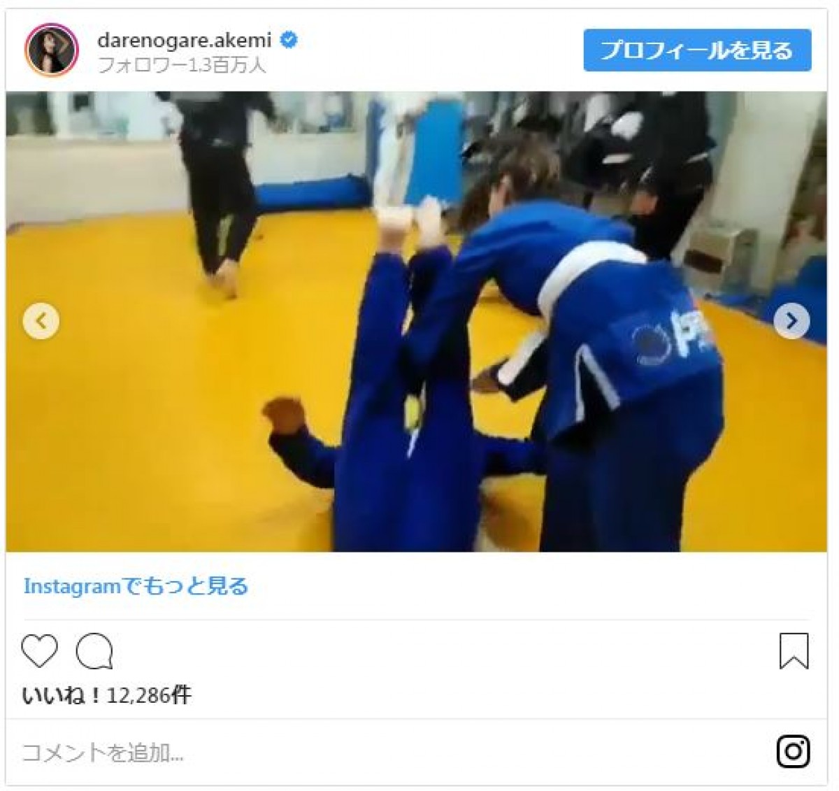 ダレノガレ明美、華麗な寝技を披露　相手を組み伏せる姿がカッコいい！