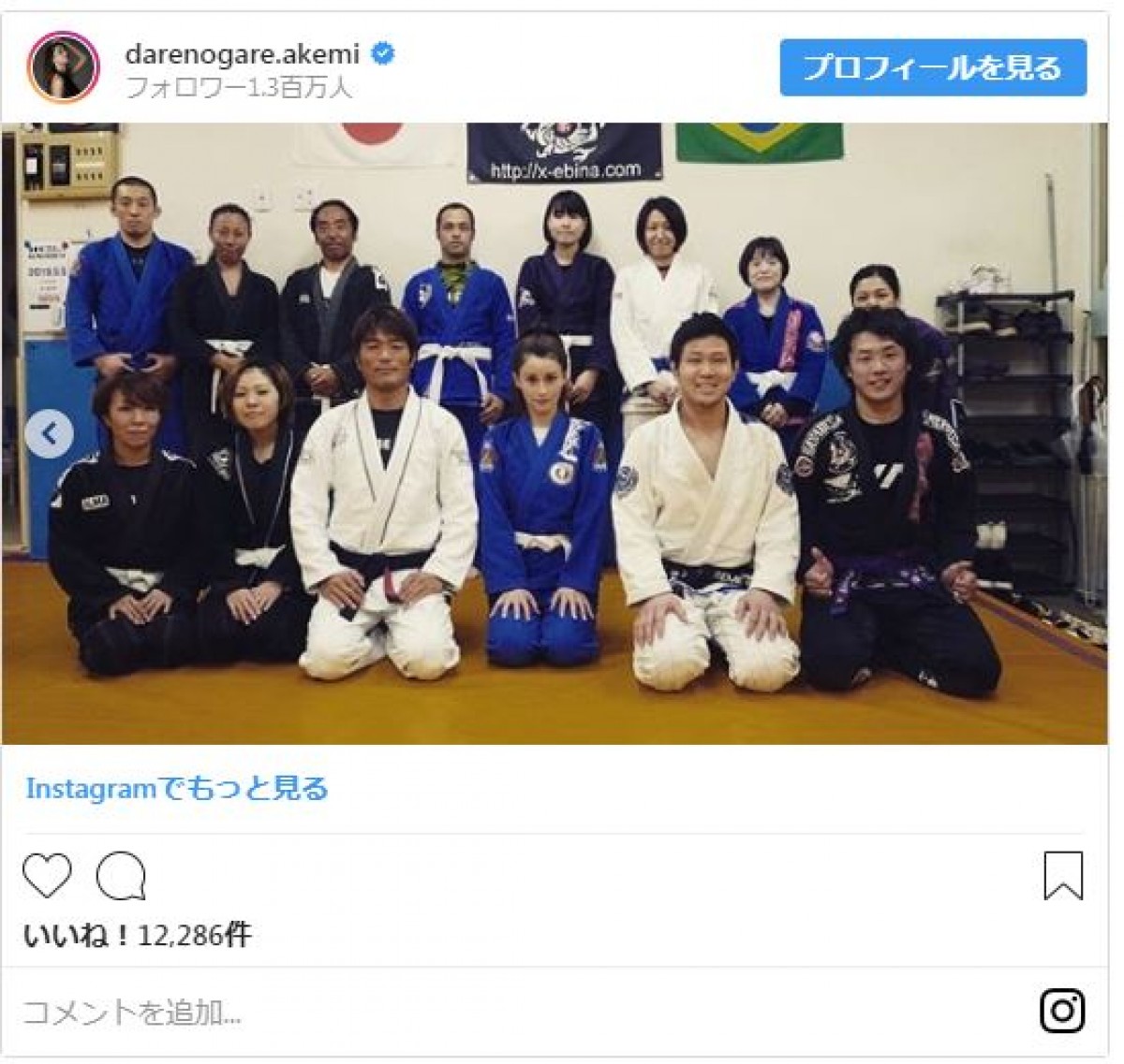 ダレノガレ明美、華麗な寝技を披露　相手を組み伏せる姿がカッコいい！