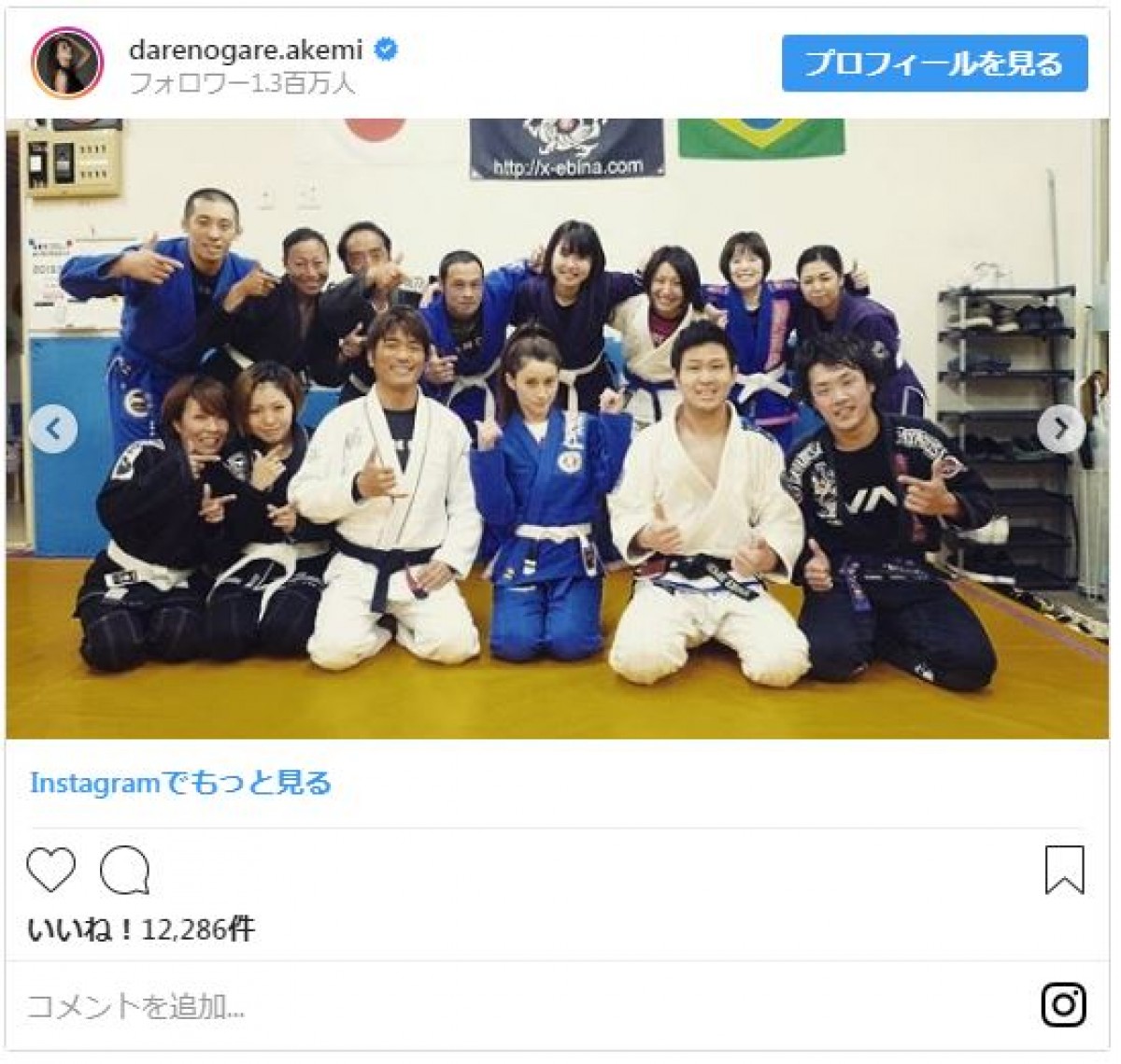 ダレノガレ明美、華麗な寝技を披露　相手を組み伏せる姿がカッコいい！