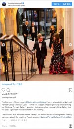 ※「ケンジントン宮殿」インスタグラム