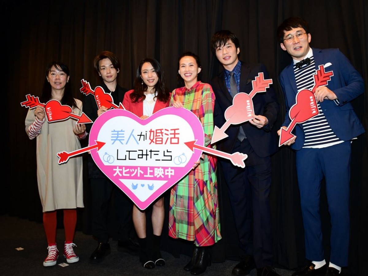 中村倫也が自虐「婚期が遅れる要素いっぱいある」 黒川芽以もツッコミ