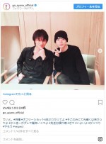 ※「綾野剛」インスタグラム