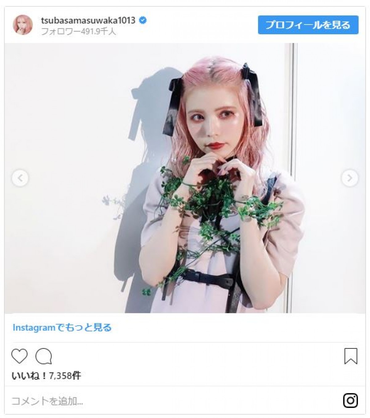 益若つばさ、“デコ出し”ヘアスタイル披露も息子から大不評