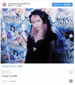 ※「益若つばさ」インスタグラム