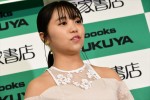 大原優乃、「カレンダー2019‐2020」発売記念イベントに登場