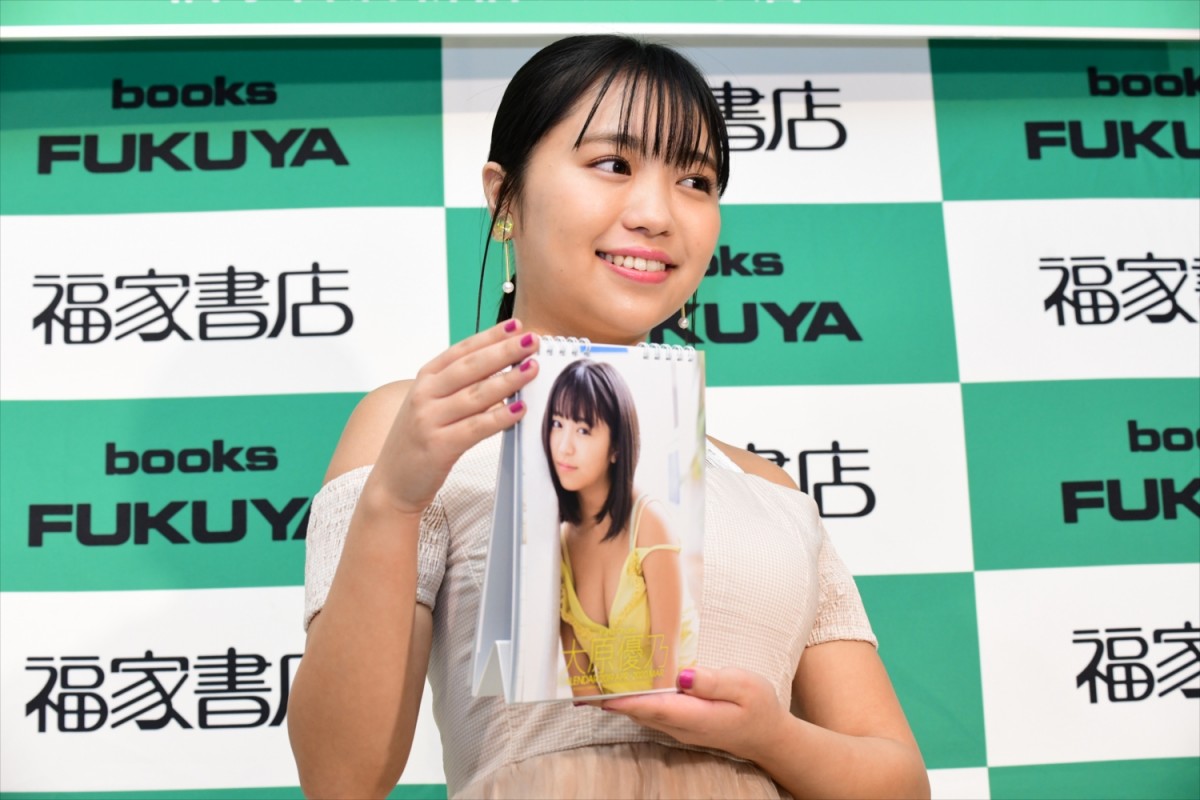 大原優乃、10代の目標と土屋太鳳への憧れを明かす
