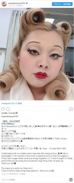 ※「渡辺直美」インスタグラム