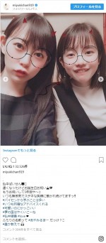 ※「渡辺美優紀」インスタグラム