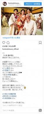 ※「木村文乃」インスタグラム