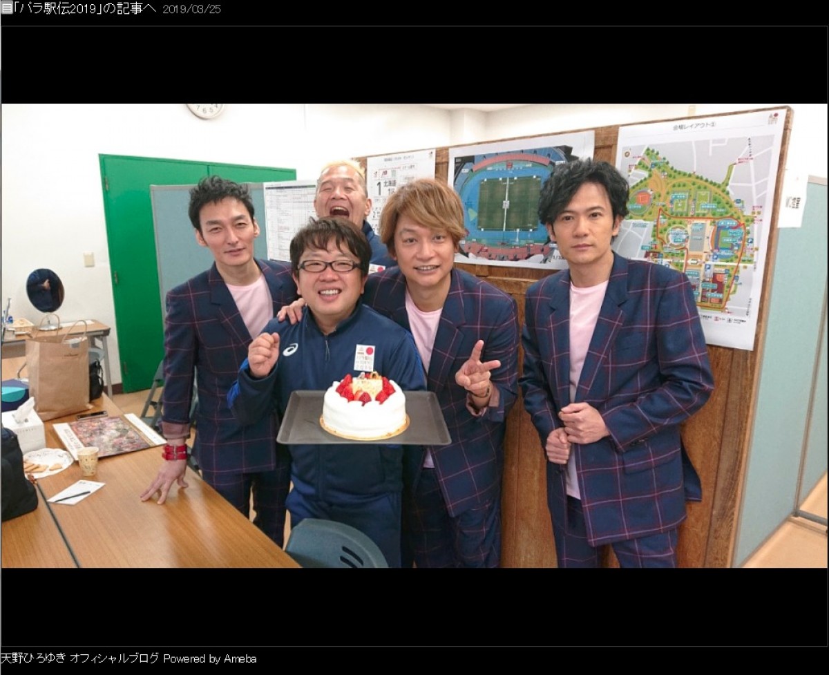 香取慎吾、キャイ～ンとの3ショット披露　『天声慎吾』トリオにファン歓喜