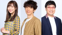 劇場版『ONE PIECE STAMPEDE』でゲスト声優を務める（左から）指原莉乃、ユースケ・サンタマリア、山里亮太