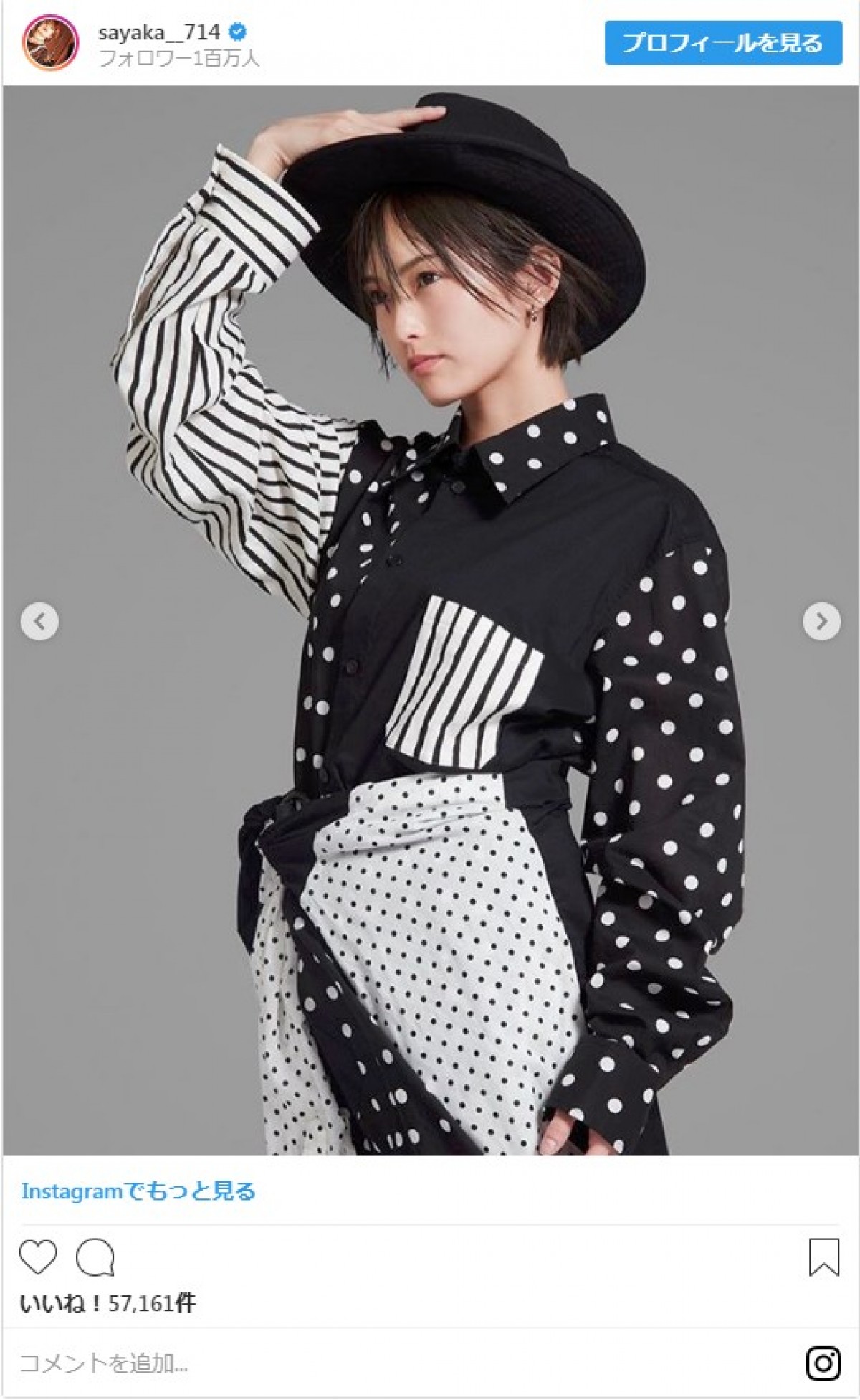 山本彩、凛としたスタイリッシュな写真の連投に「カッコイイ」の声続々