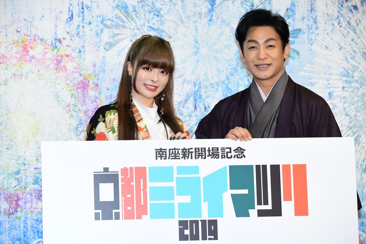 きゃりーぱみゅぱみゅ、南座でのライブで「伝説を残したい」